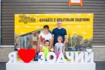 З днем народження, «Зодчий»! Новини днем