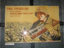 Сім героїв Сталінграда сталінграда