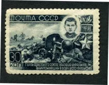 Сім героїв Сталінграда Героя