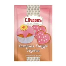 ванілі