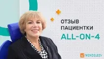 Мережа стоматологій «Менделєєв» відео - Відео серфінг серфінг