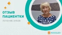 Мережа стоматологій «Менделєєв» відео - Відео серфінг відео