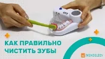 Мережа стоматологій «Менделєєв» відео - Відео серфінг серфінг