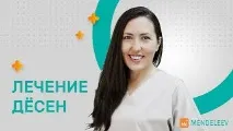 Мережа стоматологій «Менделєєв» відео - Відео серфінг мережа