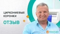 Мережа стоматологій «Менделєєв» відео - Відео серфінг менделєєв