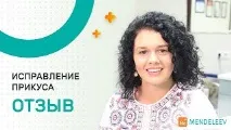 Мережа стоматологій «Менделєєв» відео - Відео серфінг стоматологій