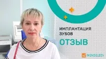 Мережа стоматологій «Менделєєв» відео - Відео серфінг відео