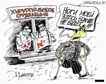 жартівна