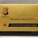Сила Імператора - відгуки чоловіків відгуки