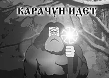 Слов’янські обряди та свята, Слов’янський Ведичний Портал слов