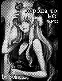 список