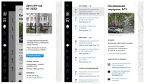 Створення шаблонів електронного атласу Москви шаблонів