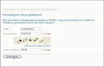 Створити гаманець Webmoney реєстрації