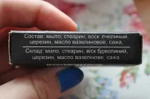 Радянська туш для вій була