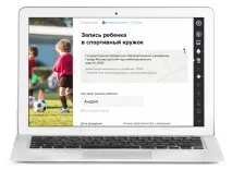 Створення шаблонів електронного атласу Москви атласу