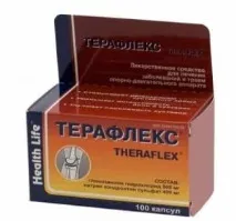 Спондилоартроз шийноговідділу хребта симптоми та лікування, Шийний спондилоартроз