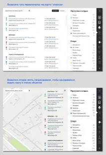 Створення шаблонів електронного атласу Москви шаблонів