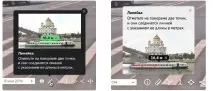 Створення шаблонів електронного атласу Москви атласу