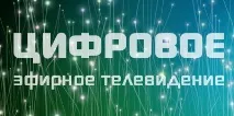 Супутникові антени новий рівень якості зображення супутникові