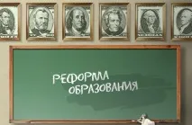 намагаються