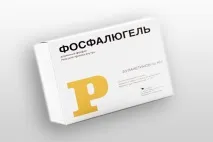 Засоби від печії при вагітності, що допомагає від печії при вагітності, народні засоби, вагітності