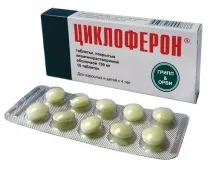 Засіб для видалення папілом в аптеці - який краще вибрати аптеці