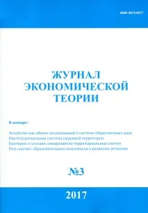 СРАВНЕНИЕ МИРОВИХ ВАЛЮТНИХ СИСТЕМ ЗА ЯКОЮ СИСТЕМОЮ БУДУЩЕЕ сравнение