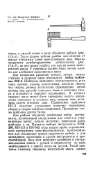 енциклопедія