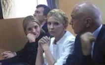український