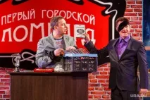 Ural Pelmeni l-a exclus din nou pe Netievsky - Ural Pelmeni Fan Club