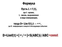 Уральський студент заявив про доказ життя після смерті математичною формулою студент