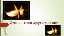 сценарій