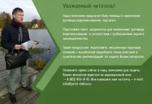 Будівництво у водоохоронній зоні, що можна, Центр правової допомоги Юрист-Долина будівництво