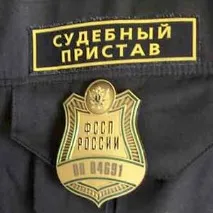 Судові пристави у Шексні, Телефони та адреси організацій телефони