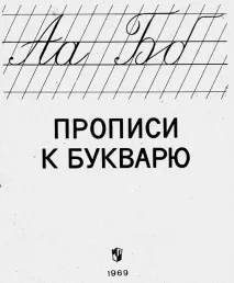 Сценарій тематичної екскурсії до музею музею
