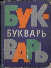 Сценарій тематичної екскурсії до музею музею