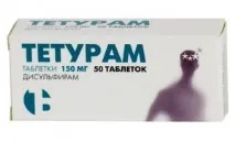 наслідків