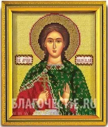 Свята надія значок, святі надія