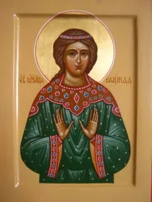 Свята надія значок, святі надія