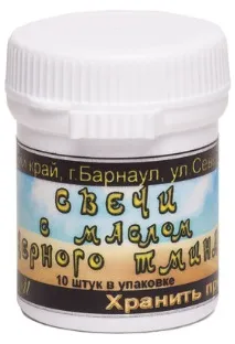 Свічки з чорним кмином кмином