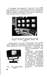Телевізійний мікроскоп - Велика Енциклопедія Нафти та Газа велика