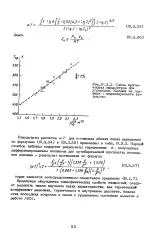 велика