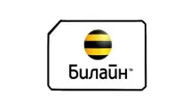 Тарифи Білайн2019 опис, як підключити, відгуки білайн2019