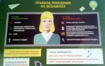 Тестування українською для іноземців українською