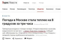 Температура гаряче температура