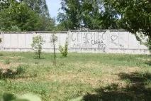 Та сама Будьонівська лікарня додому