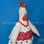 Тільда, Прикрась свій світ! прикрась
