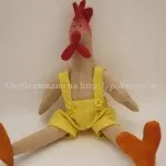 Тільда, Прикрась свій світ! світ