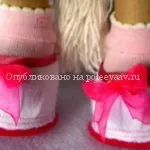 Тільда, Прикрась свій світ! світ