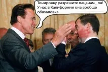 тонування